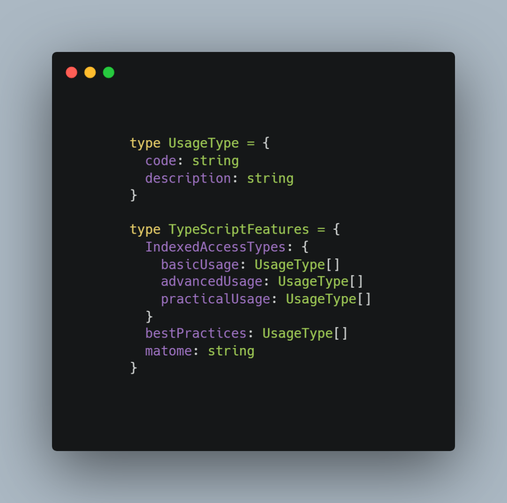TypeScript の Indexed Access Types の使い方を見ていくぞ - devlog [開発部門ブログ]